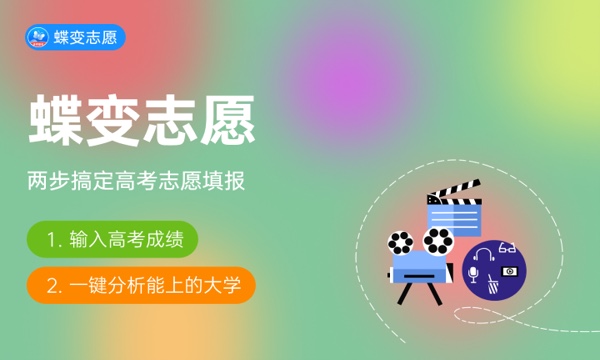 2024年家政学专业全国院校排行榜 家政学专业哪些大学比较好 2024年家政学专业全国院校排行榜 家政学专业哪些大学比较好