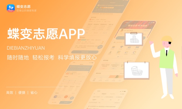 2024年环境工程专业全国院校排行榜 环境工程专业哪些大学比较好 2024年环境工程专业全国院校排行榜 环境工程专业哪些大学比较好