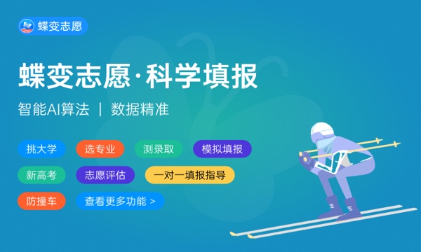2024年产品设计专业全国院校排行榜 产品设计专业哪些大学比较好 2024年产品设计专业全国院校排行榜 产品设计专业哪些大学比较好