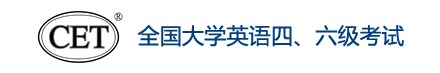 上海2023年12月四六级成绩查询时间及入口 多久出分 上海2023年12月四六级成绩查询时间及入口 多久出分