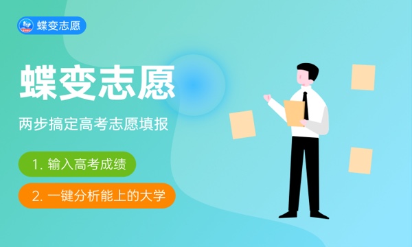 高考填报志愿怎么选专业 方法有哪些 高考填报志愿怎么选专业 方法有哪些