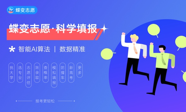 高考后做近视手术能考军校吗 有什么要求 高考后做近视手术能考军校吗 有什么要求