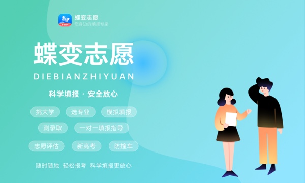 2024高考多少分可以考上大学 各地录取分数线 2024高考多少分可以考上大学 各地录取分数线