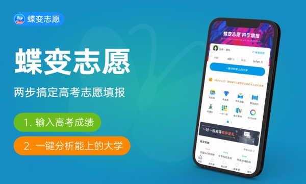 上海高考一模和二模哪个难 哪次更接近高考 上海高考一模和二模哪个难 哪次更接近高考