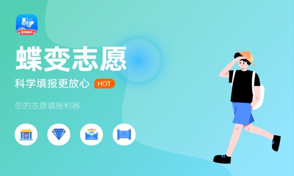 2024年农林经济管理专业全国院校排行榜 农林经济管理专业哪些大学比较好 2024年农林经济管理专业全国院校排行榜 农林经济管理专业哪些大学比较好