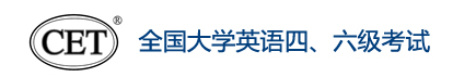 2023下半年英语四级成绩什么时候公布 查询入口 2023下半年英语四级成绩什么时候公布 查询入口