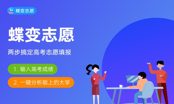 2024黑龙江高三七省联考数学试题及答案解析 2024黑龙江高三七省联考数学试题及答案解析