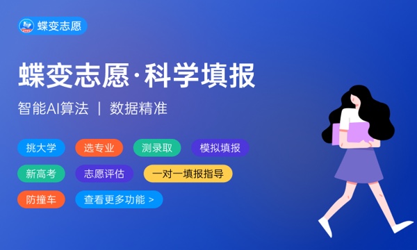2024黑龙江高三七省联考生物试题及答案解析 2024黑龙江高三七省联考生物试题及答案解析