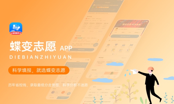 2024年商务经济学专业全国院校排行榜 商务经济学专业哪些大学比较好 2024年商务经济学专业全国院校排行榜 商务经济学专业哪些大学比较好
