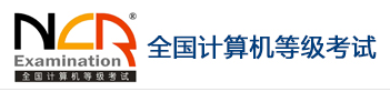 2024年3月计算机等级考试报名时间及入口 2024年3月计算机等级考试报名时间及入口