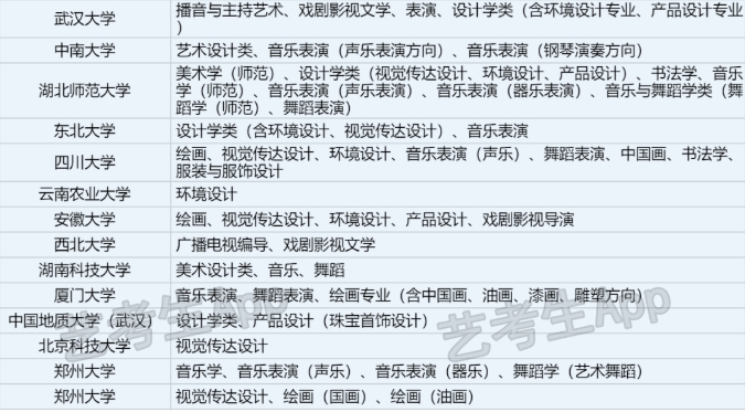 湖南3.png 湖南3.png