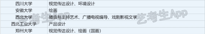 陕西2.png 陕西2.png