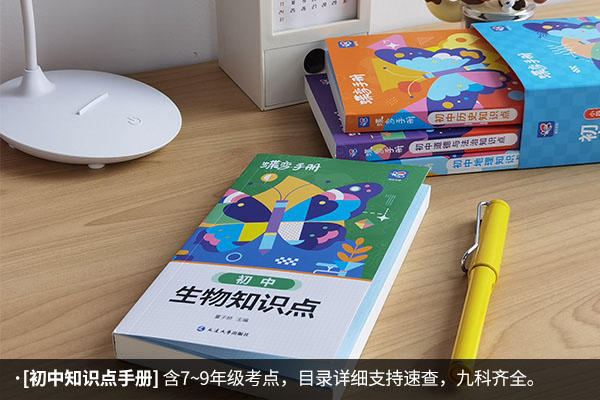 初三教辅资料排行榜 哪些比较好用 初三教辅资料排行榜 哪些比较好用
