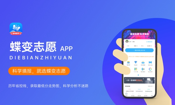 河南2024年多少分上公办二本 分数线是多少 河南2024年多少分上公办二本 分数线是多少