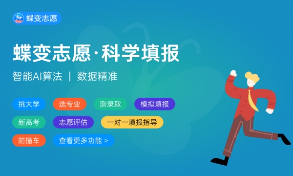 2024年阿拉伯语专业全国院校排行榜 阿拉伯语专业哪些大学比较好 2024年阿拉伯语专业全国院校排行榜 阿拉伯语专业哪些大学比较好