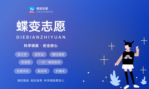 2023山东高职单招和综合评价招生报名时间 几号截止 2023山东高职单招和综合评价招生报名时间 几号截止