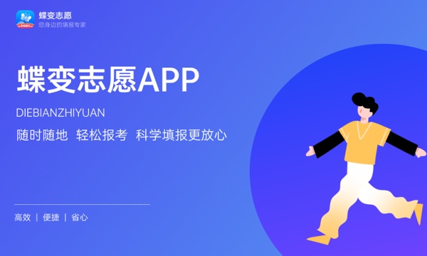 2024年宝石及材料工艺学专业全国院校排行榜 宝石及材料工艺学专业哪些大学比较好 2024年宝石及材料工艺学专业全国院校排行榜 宝石及材料工艺学专业哪些大学比较好