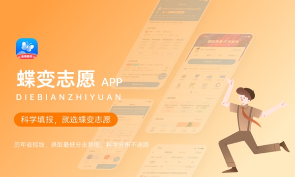 2024年微电子科学与工程专业全国院校排行榜 微电子科学与工程专业哪些大学比较好 2024年微电子科学与工程专业全国院校排行榜 微电子科学与工程专业哪些大学比较好