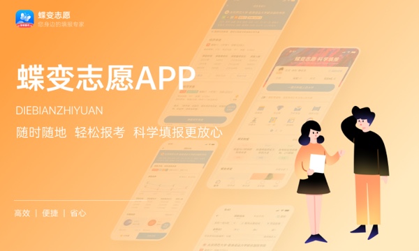 2024年房地产开发与管理专业全国院校排行榜 房地产开发与管理专业哪些大学比较好 2024年房地产开发与管理专业全国院校排行榜 房地产开发与管理专业哪些大学比较好