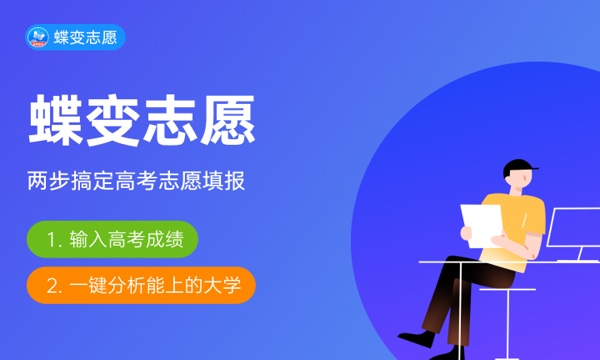 2024湖南高职单招报名时间及条件 什么时候截止 2024湖南高职单招报名时间及条件 什么时候截止