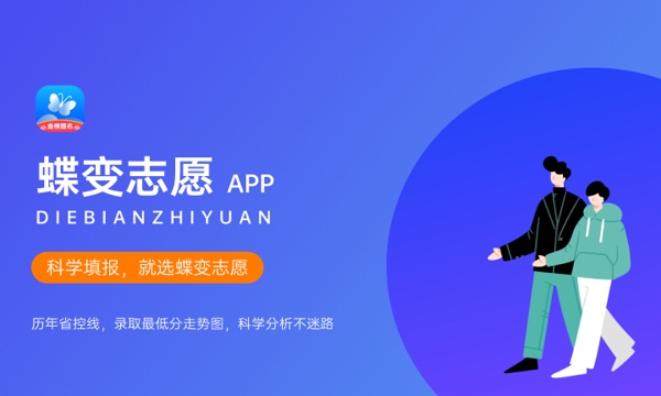 单招十大类详细专业 具体有哪些类别 单招十大类详细专业 具体有哪些类别