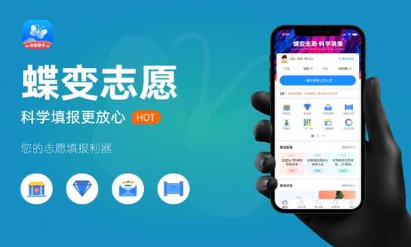 2024年储能科学与工程专业全国院校排行榜 储能科学与工程专业哪些大学比较好 2024年储能科学与工程专业全国院校排行榜 储能科学与工程专业哪些大学比较好