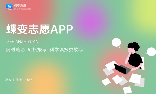 2024年上海政法学院春季高考招生简章 2024年上海政法学院春季高考招生简章