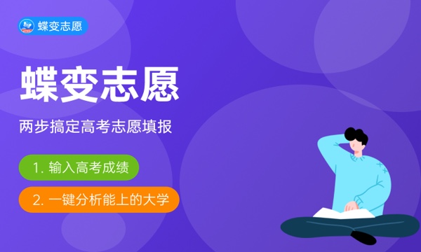 2024年上海立达学院春季高考招生简章 2024年上海立达学院春季高考招生简章