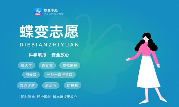 滑档是退到下一志愿吗 怎么避免 滑档是退到下一志愿吗 怎么避免