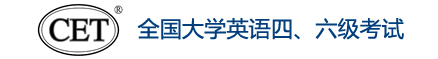 2023下半年四六级成绩查询时间及入口 2023下半年四六级成绩查询时间及入口