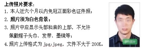 黑龙江2024上半年教资考试报名时间安排 几月几号报考 黑龙江2024上半年教资考试报名时间安排 几月几号报考