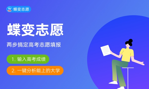 高考多少分能上南开大学 2023南开大学录取分数线 高考多少分能上南开大学 2023南开大学录取分数线