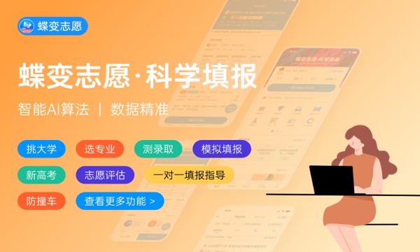2023年河北工业大学各省分数线 录取最低分是多少 2023年河北工业大学各省分数线 录取最低分是多少
