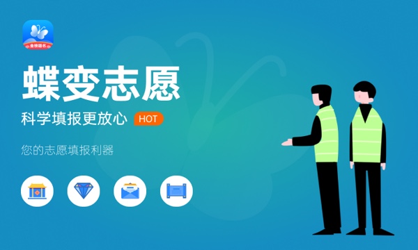 2023年天津外国语大学各省分数线 录取最低分是多少 2023年天津外国语大学各省分数线 录取最低分是多少