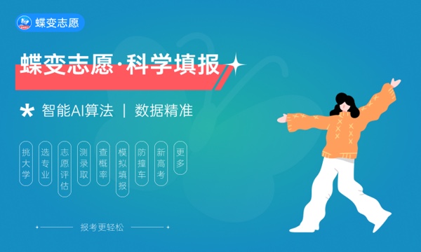 2023中国矿业大学(北京)各省录取分数线是多少 2023中国矿业大学(北京)各省录取分数线是多少