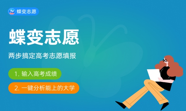 高考多少分能上天津城建大学 2023天津城建大学录取分数线 高考多少分能上天津城建大学 2023天津城建大学录取分数线