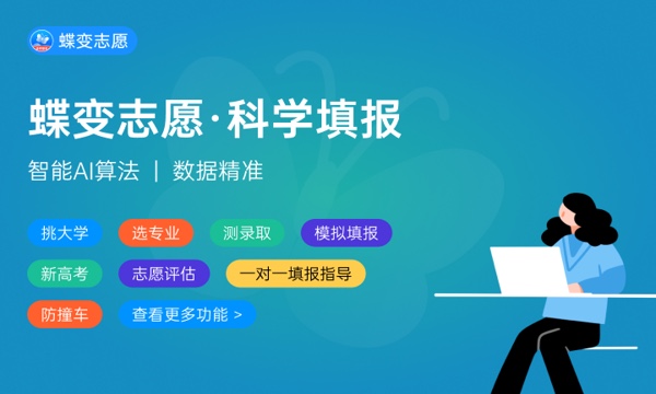 高考多少分能上暨南大学 2023录取分数线是多少 高考多少分能上暨南大学 2023录取分数线是多少