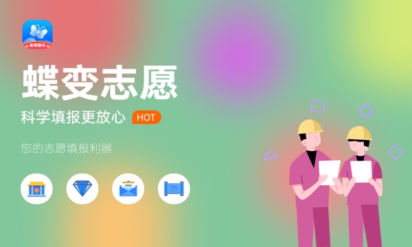 高考多少分能上广州华立学院 2023录取分数线是多少 高考多少分能上广州华立学院 2023录取分数线是多少