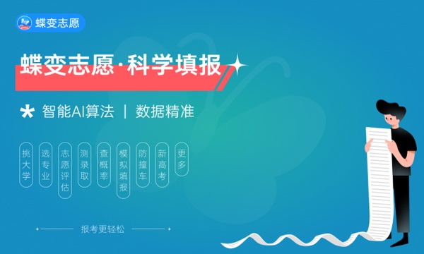 2023年天津体育学院各省分数线 录取最低分是多少 2023年天津体育学院各省分数线 录取最低分是多少
