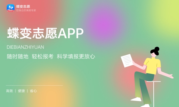 高考多少分能上广州工商学院 2023录取分数线是多少 高考多少分能上广州工商学院 2023录取分数线是多少
