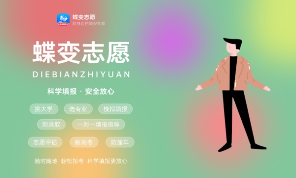 高考多少分能上广东工商职业技术大学 2023录取分数线是多少 高考多少分能上广东工商职业技术大学 2023录取分数线是多少
