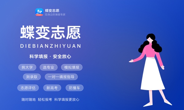 高考多少分能上新疆医科大学 2023录取分数线是多少 高考多少分能上新疆医科大学 2023录取分数线是多少