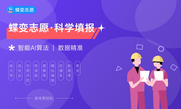 高考多少分能上天津仁爱学院 2023天津仁爱学院录取分数线 高考多少分能上天津仁爱学院 2023天津仁爱学院录取分数线