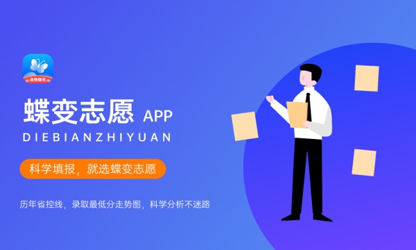 高考多少分能上塔里木大学 2023录取分数线是多少 高考多少分能上塔里木大学 2023录取分数线是多少