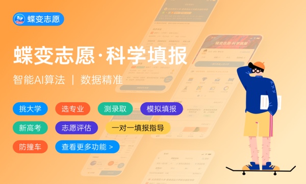 高考多少分能上天津医科大学临床医学院 2023录取分数线 高考多少分能上天津医科大学临床医学院 2023录取分数线