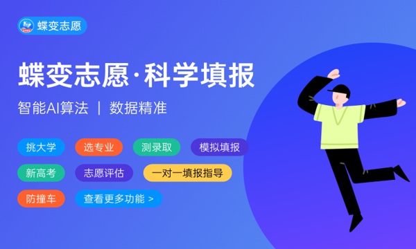 2023天津商业大学宝德学院各省分数线 录取最低分是多少 2023天津商业大学宝德学院各省分数线 录取最低分是多少