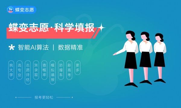 2023湖北师范大学各省录取分数线是多少 2023湖北师范大学各省录取分数线是多少