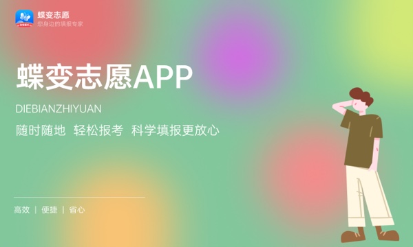 2023年河北经贸大学各省分数线 录取最低分是多少 2023年河北经贸大学各省分数线 录取最低分是多少