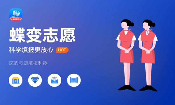 2023湖北民族大学各省录取分数线是多少 2023湖北民族大学各省录取分数线是多少