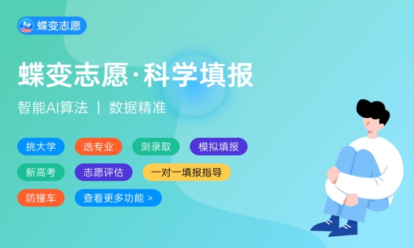 2023年河北地质大学各省分数线 录取最低分是多少 2023年河北地质大学各省分数线 录取最低分是多少